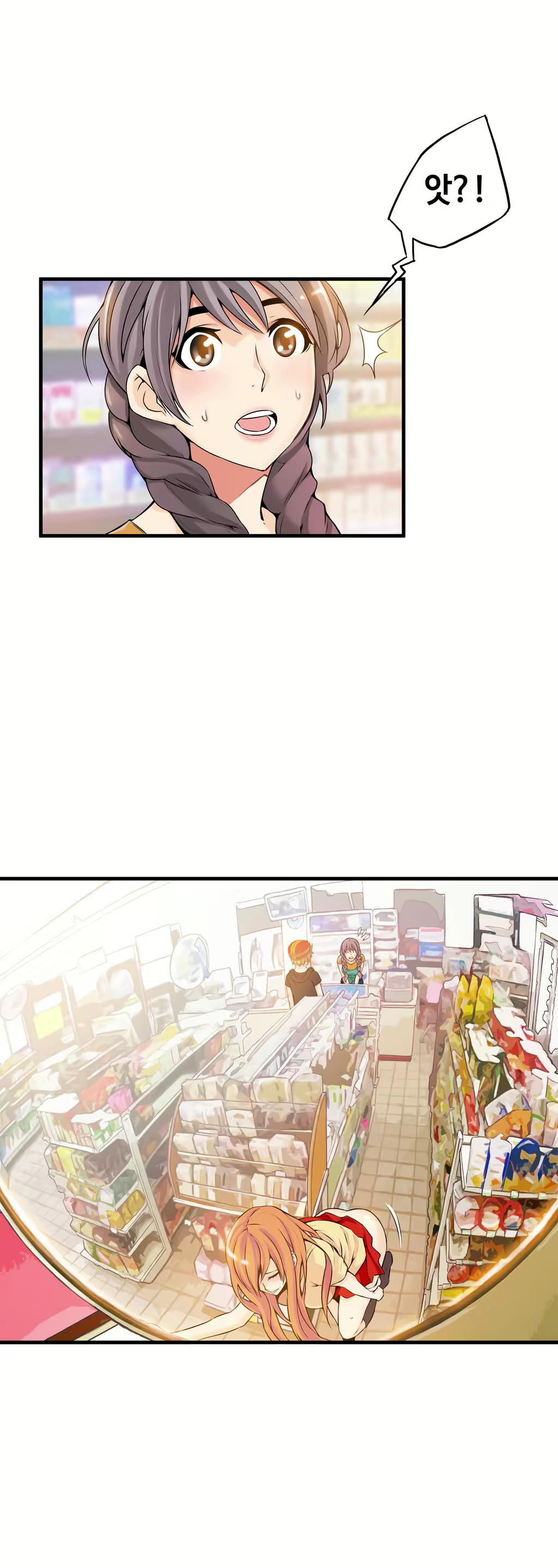 Content 1005390 - 379 페이지