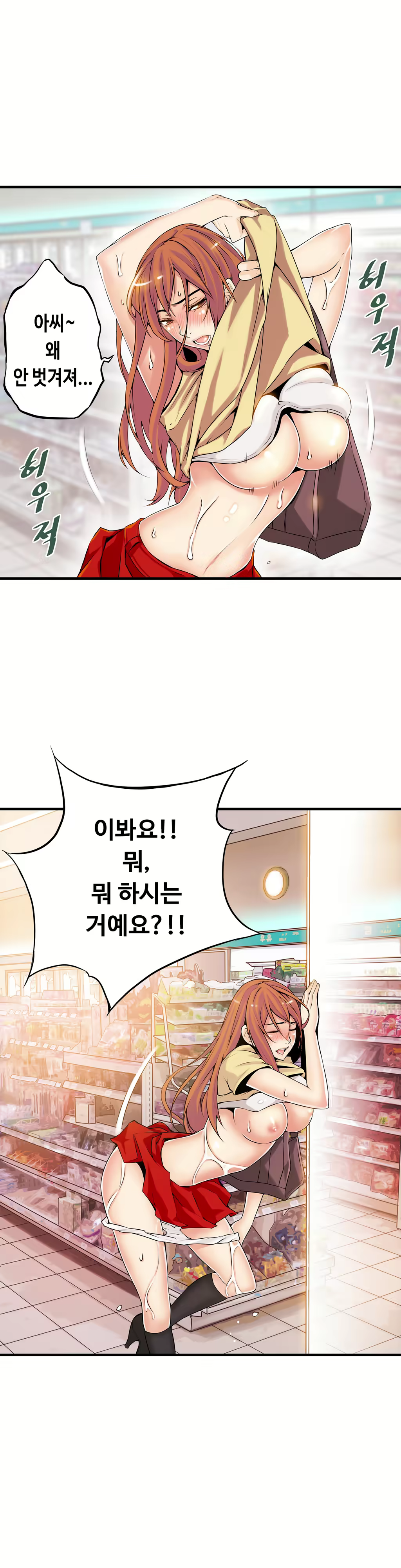 Content 1005390 - 380 페이지
