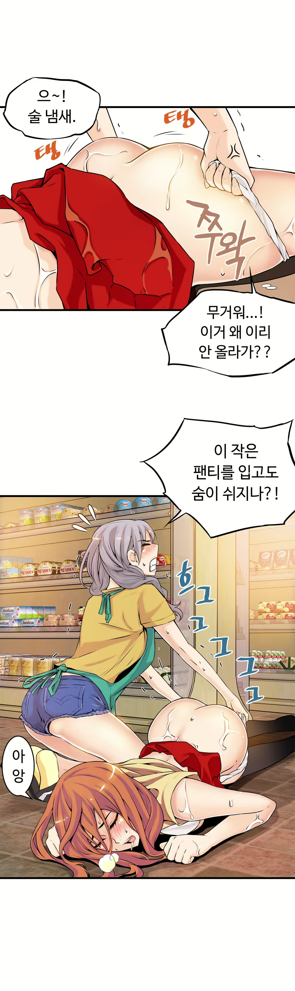 Content 1005390 - 384 페이지