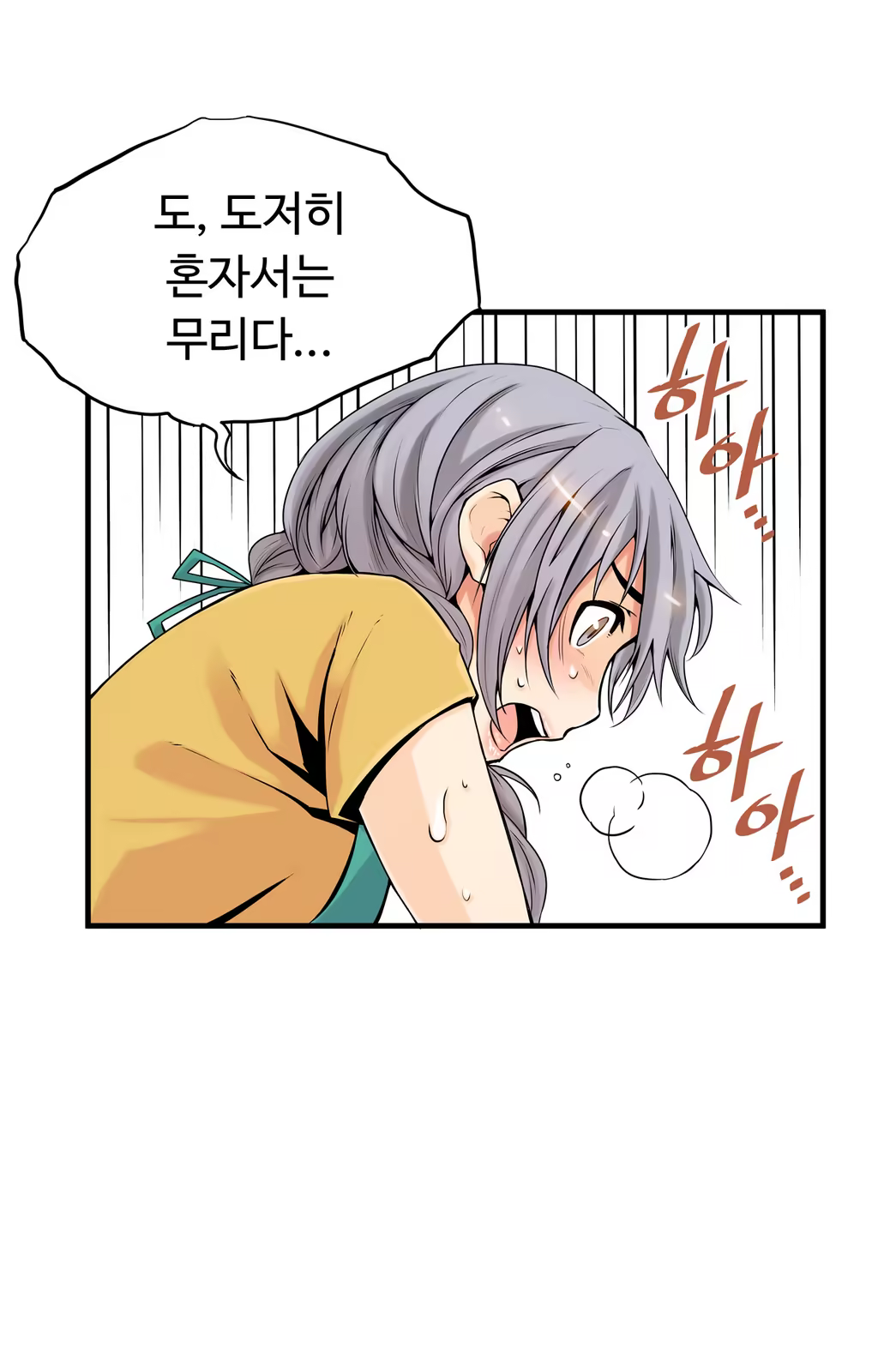 Content 1005390 - 385 페이지