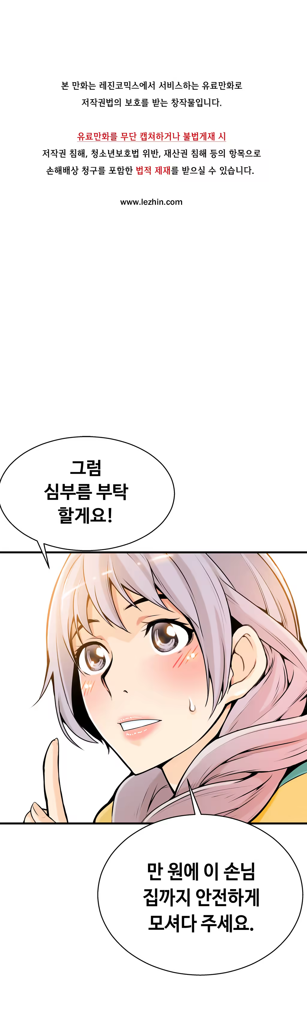 Content 1005390 - 390 페이지