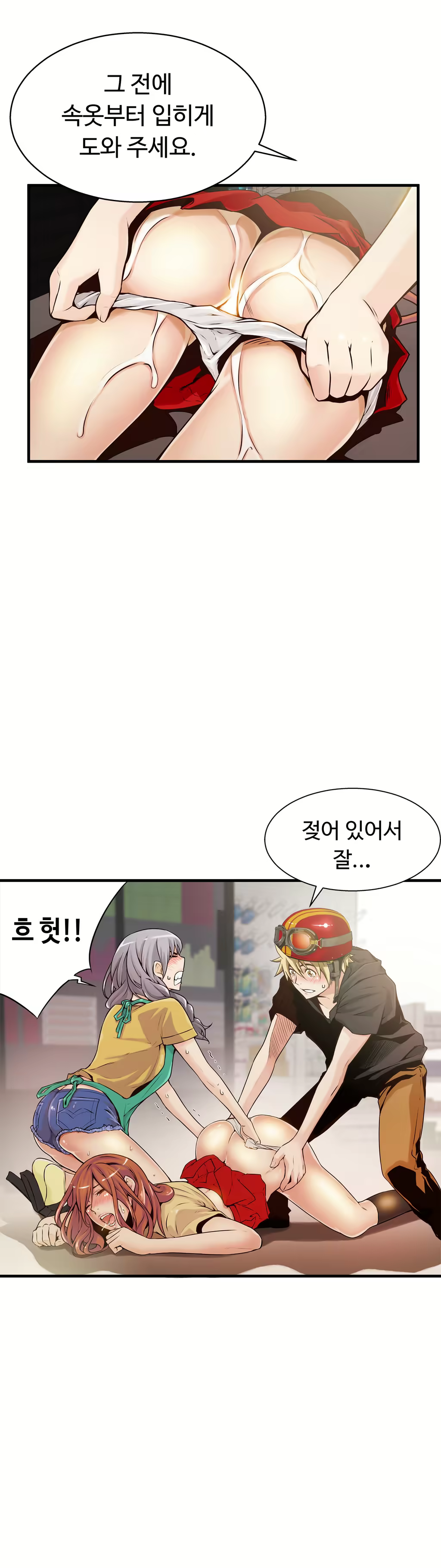 Content 1005390 - 391 페이지