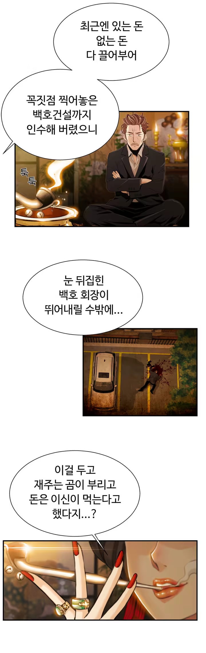 Content 1005390 - 4 페이지