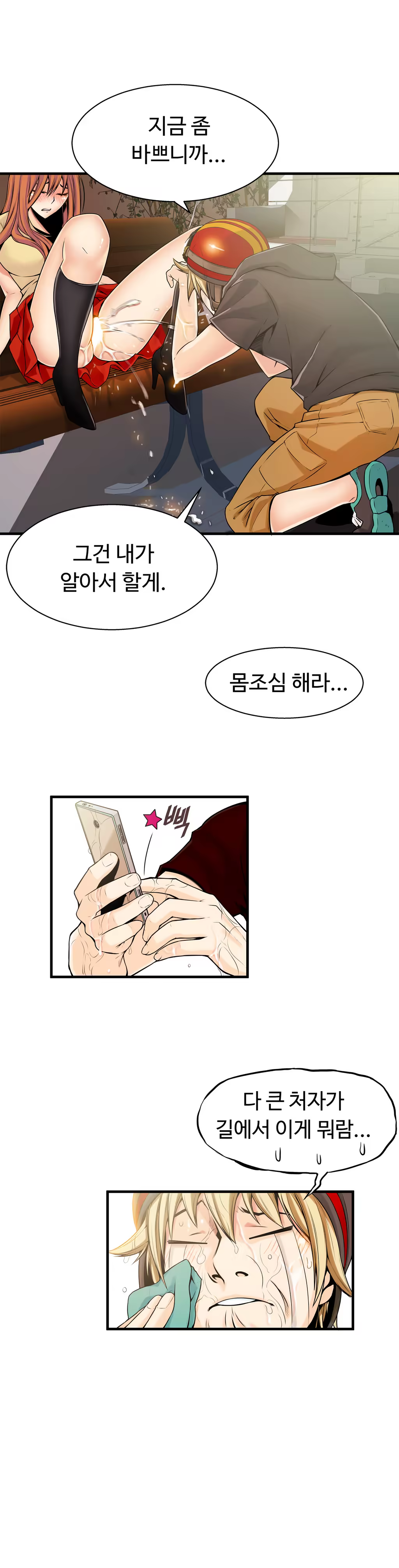 Content 1005390 - 402 페이지