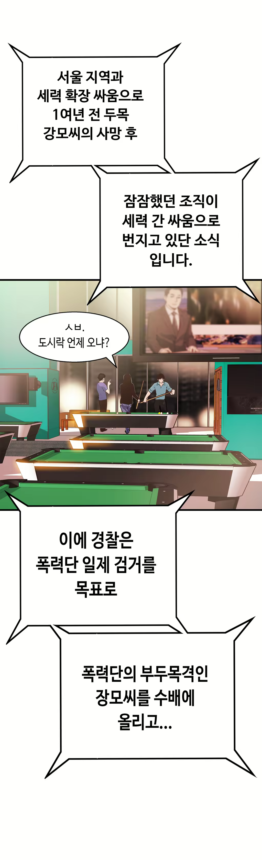 Content 1005390 - 406 페이지