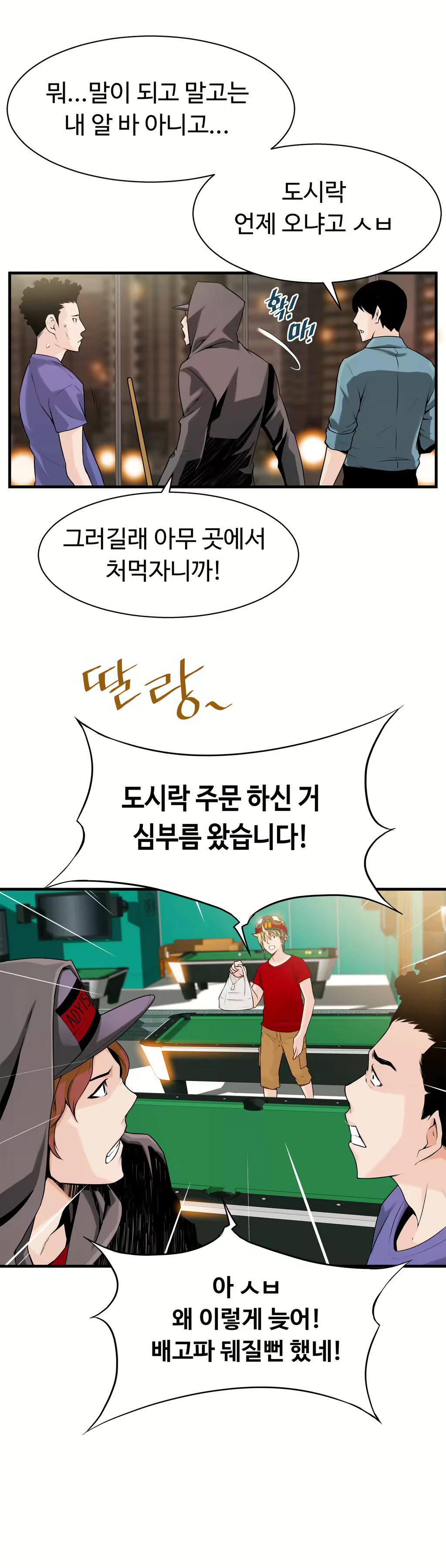 Content 1005390 - 409 페이지