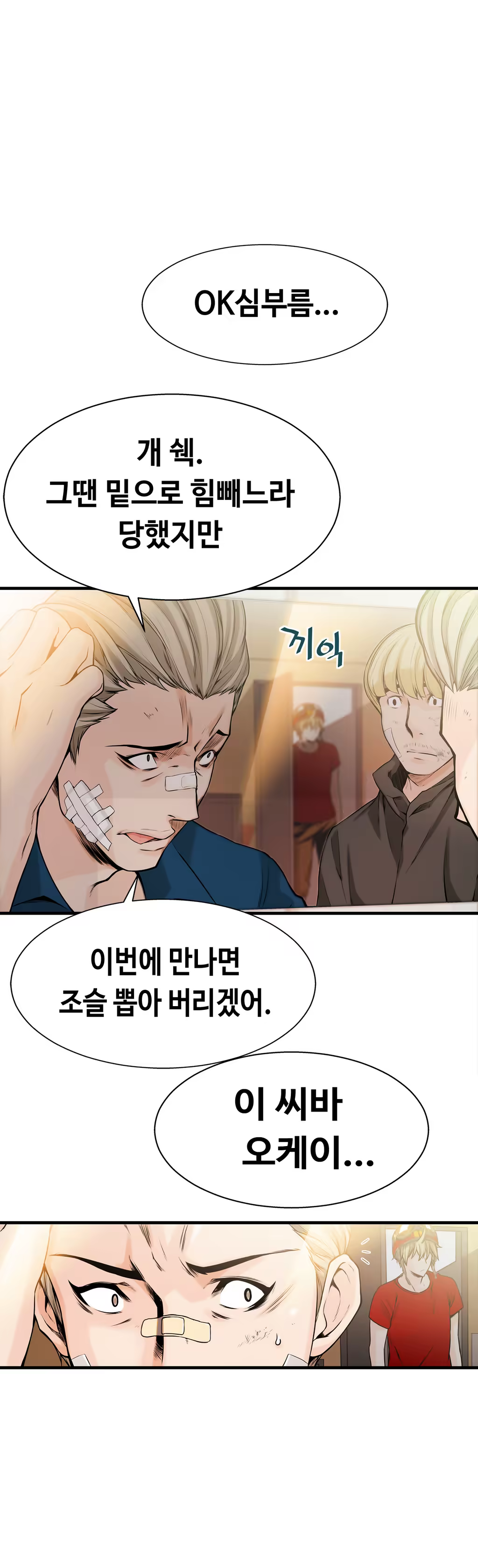 Content 1005390 - 413 페이지