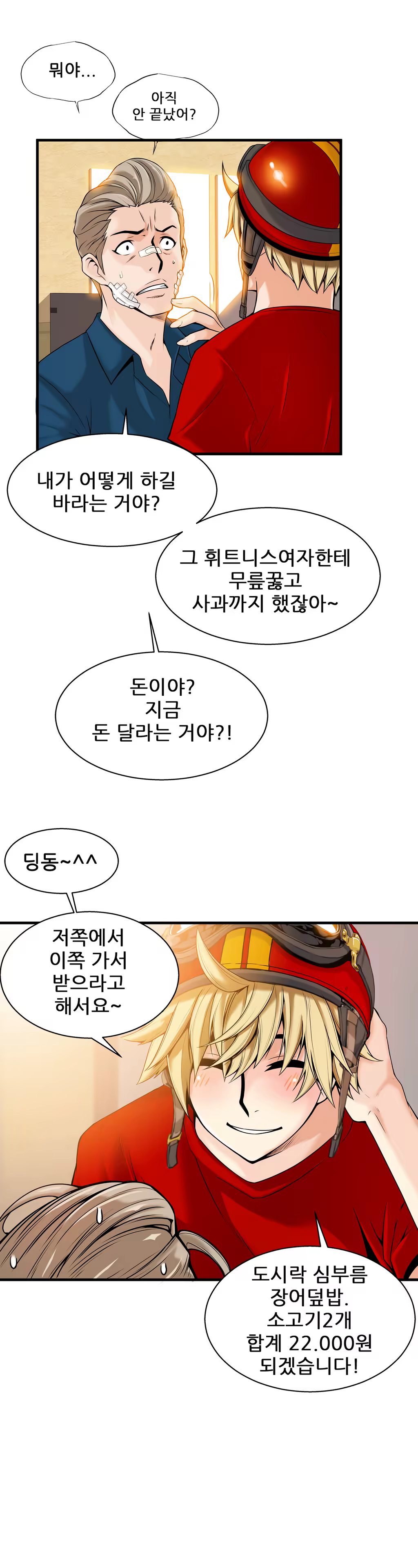 Content 1005390 - 422 페이지