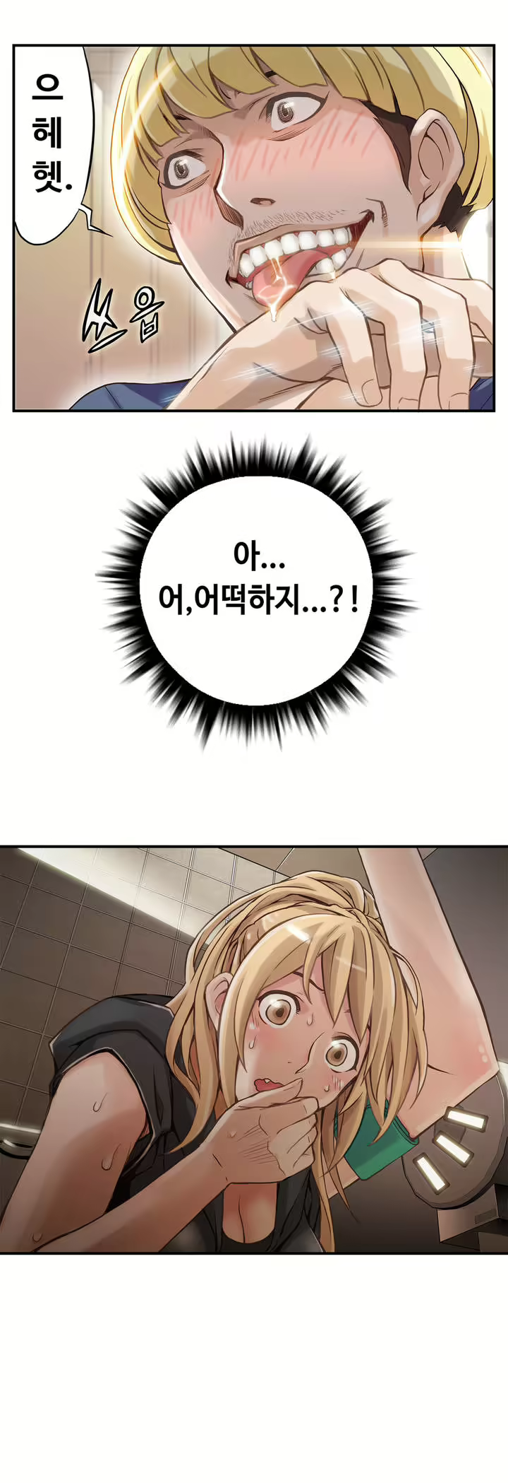 Content 1005390 - 43 페이지