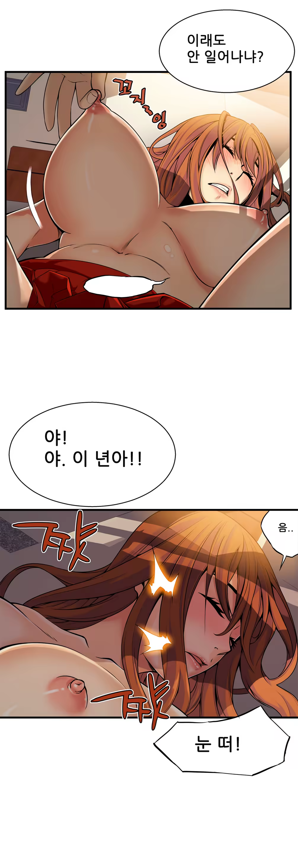 Content 1005390 - 430 페이지