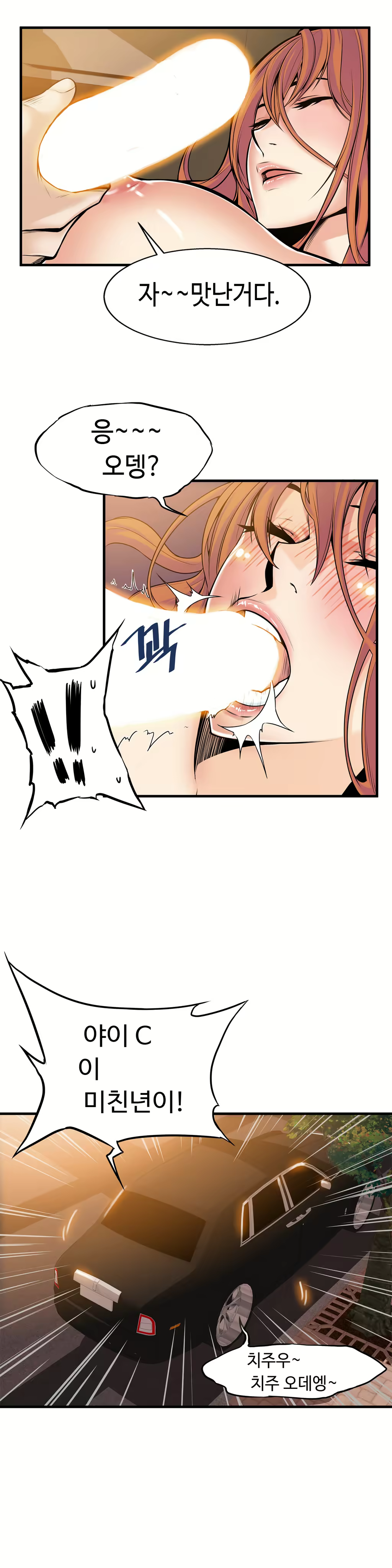 Content 1005390 - 432 페이지