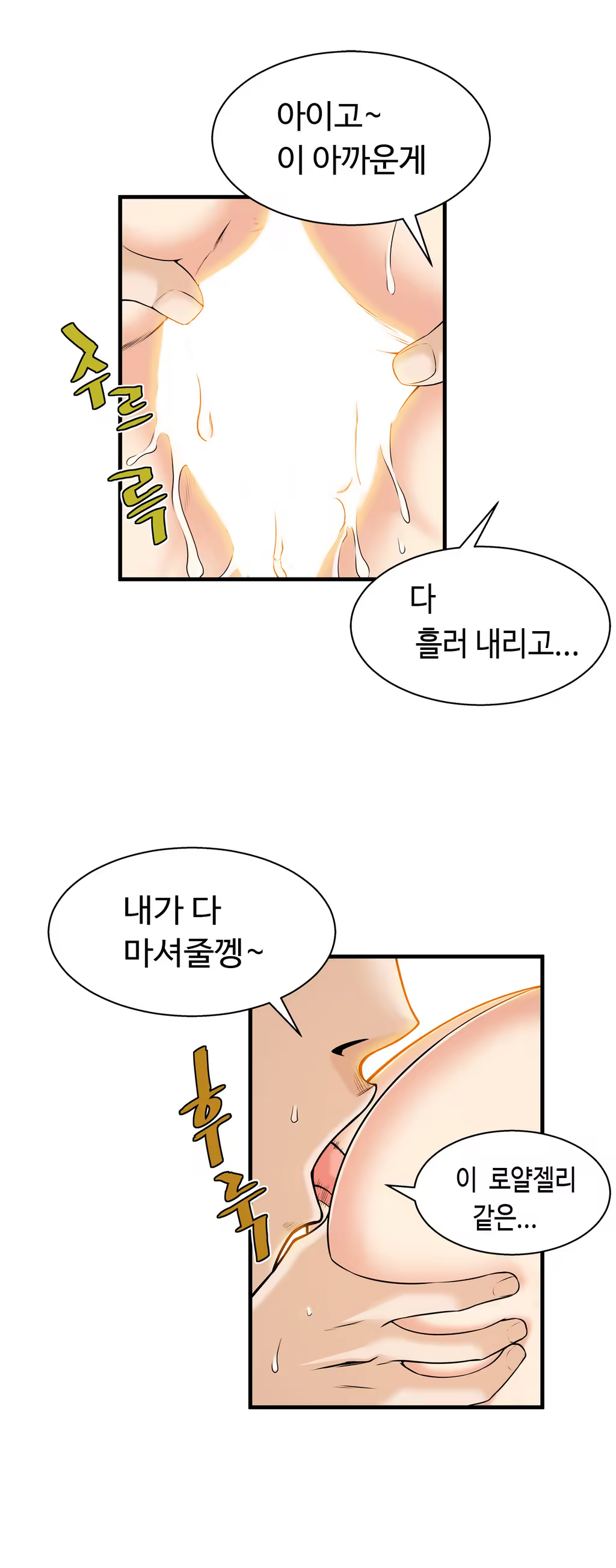 Content 1005390 - 438 페이지