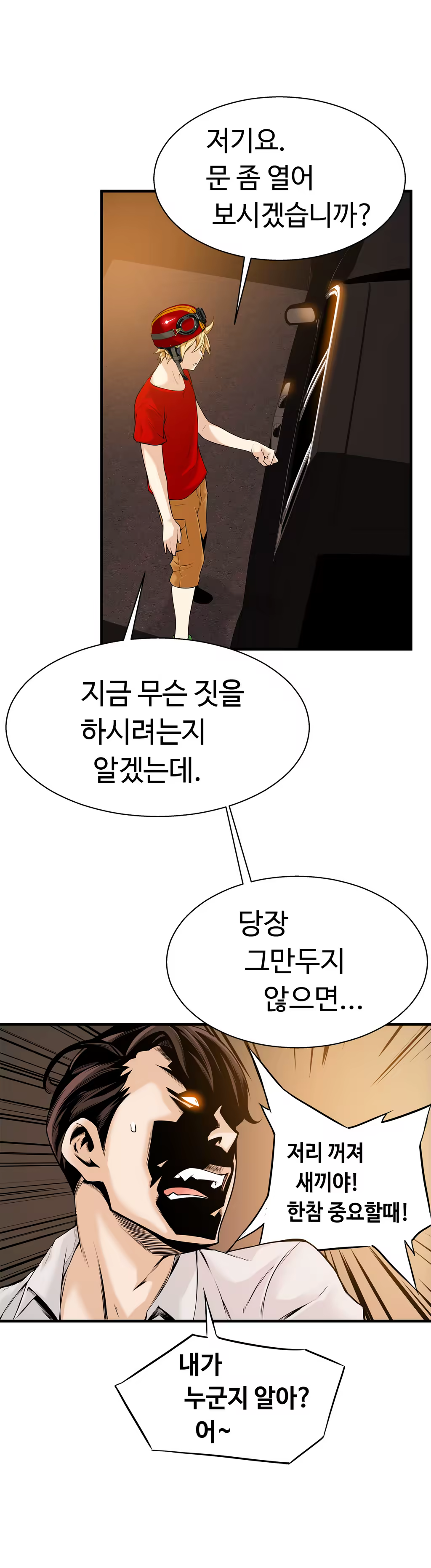 Content 1005390 - 443 페이지