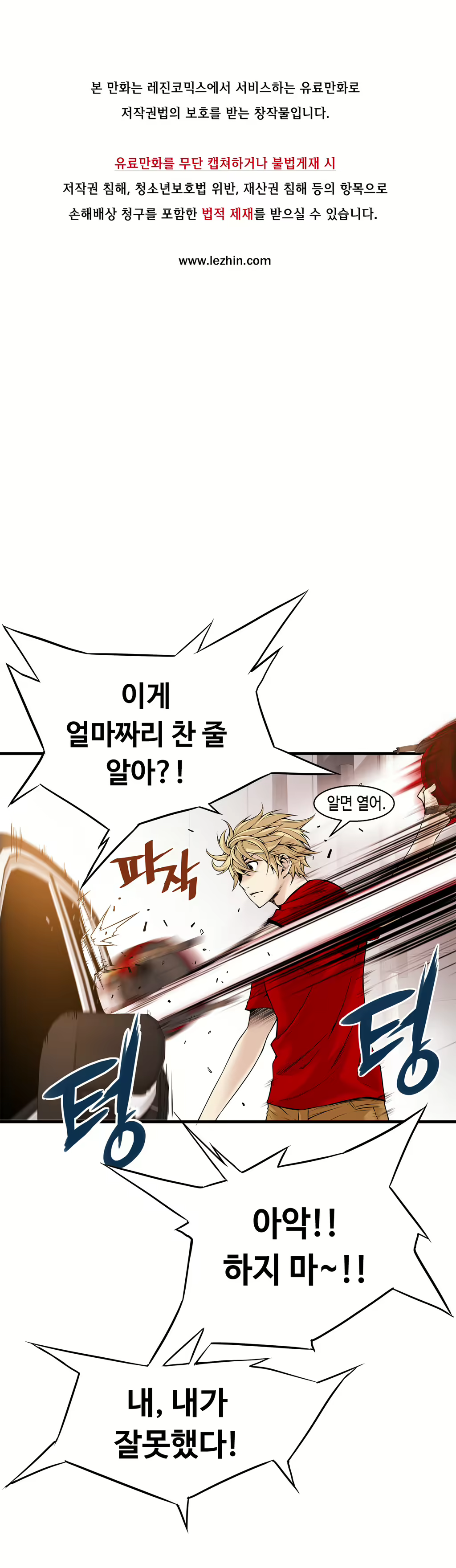 Content 1005390 - 449 페이지