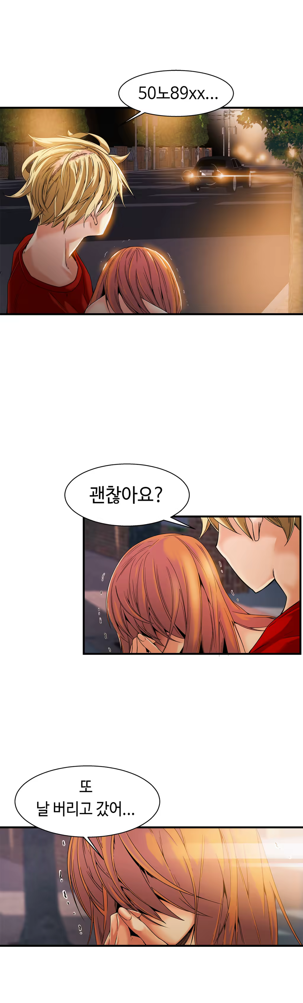 Content 1005390 - 454 페이지