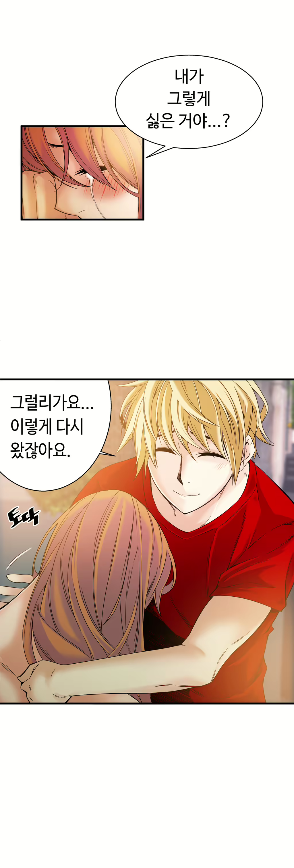 Content 1005390 - 455 페이지