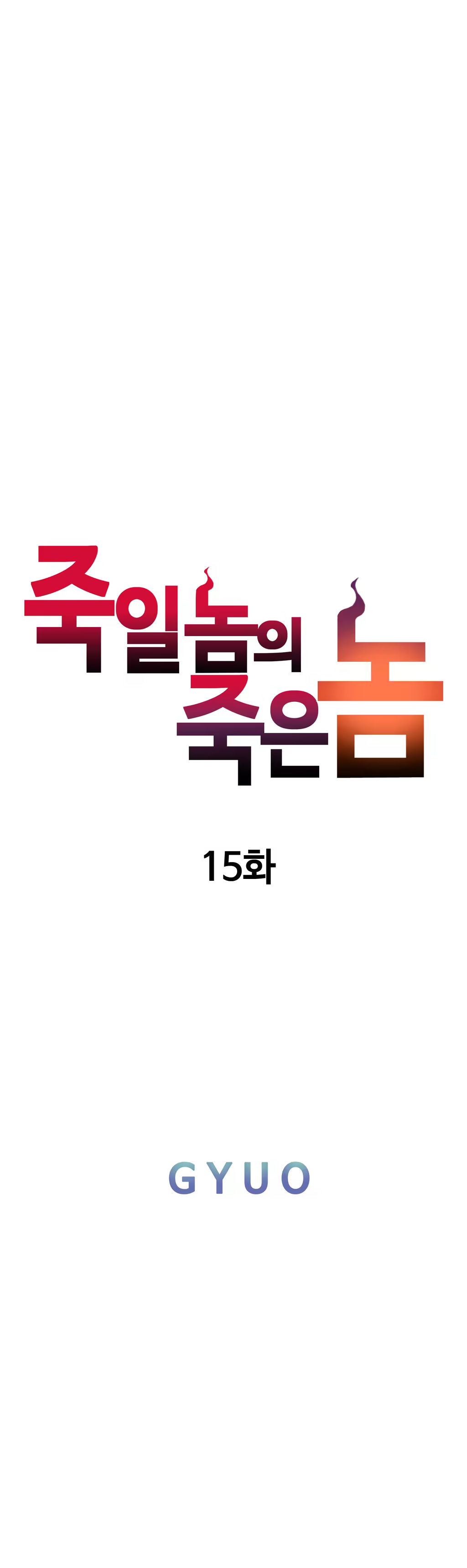 Content 1005390 - 456 페이지