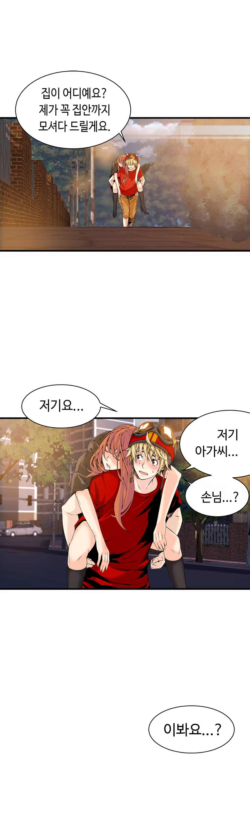 Content 1005390 - 458 페이지