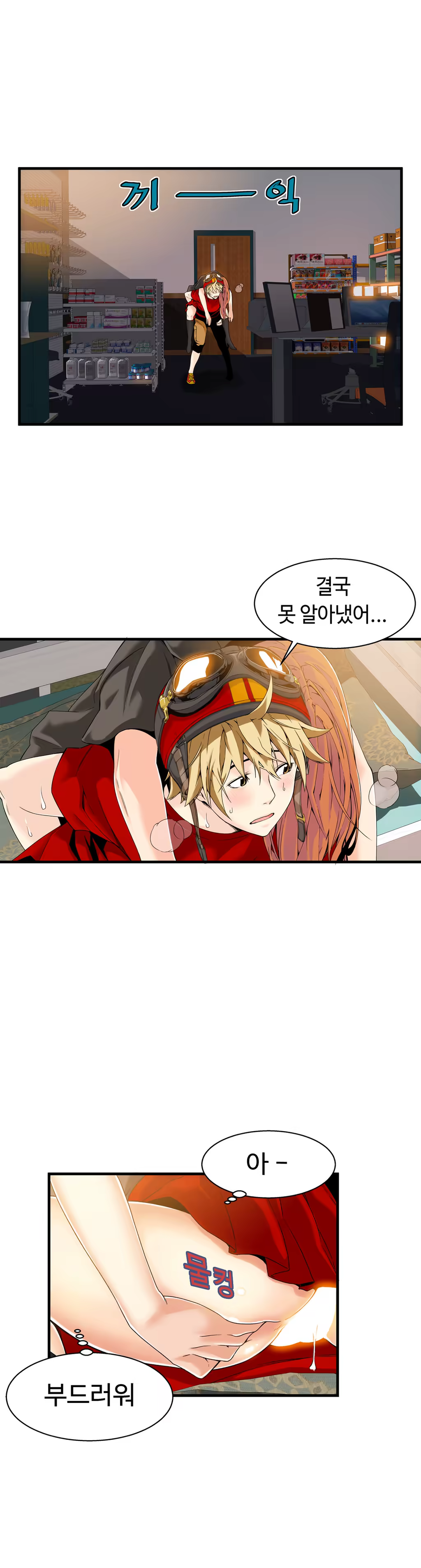 Content 1005390 - 459 페이지