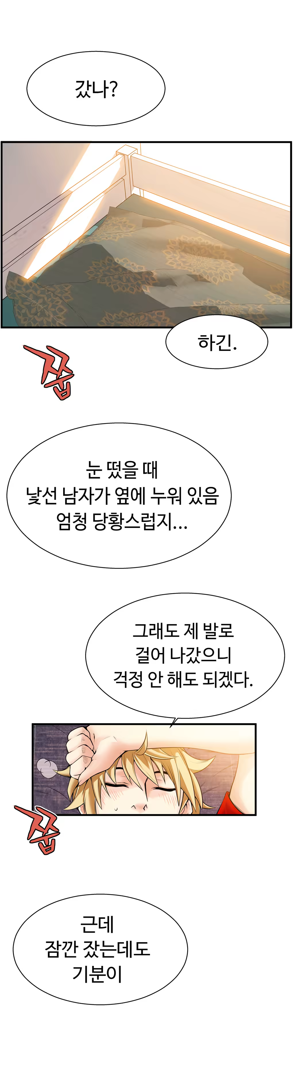 Content 1005390 - 473 페이지
