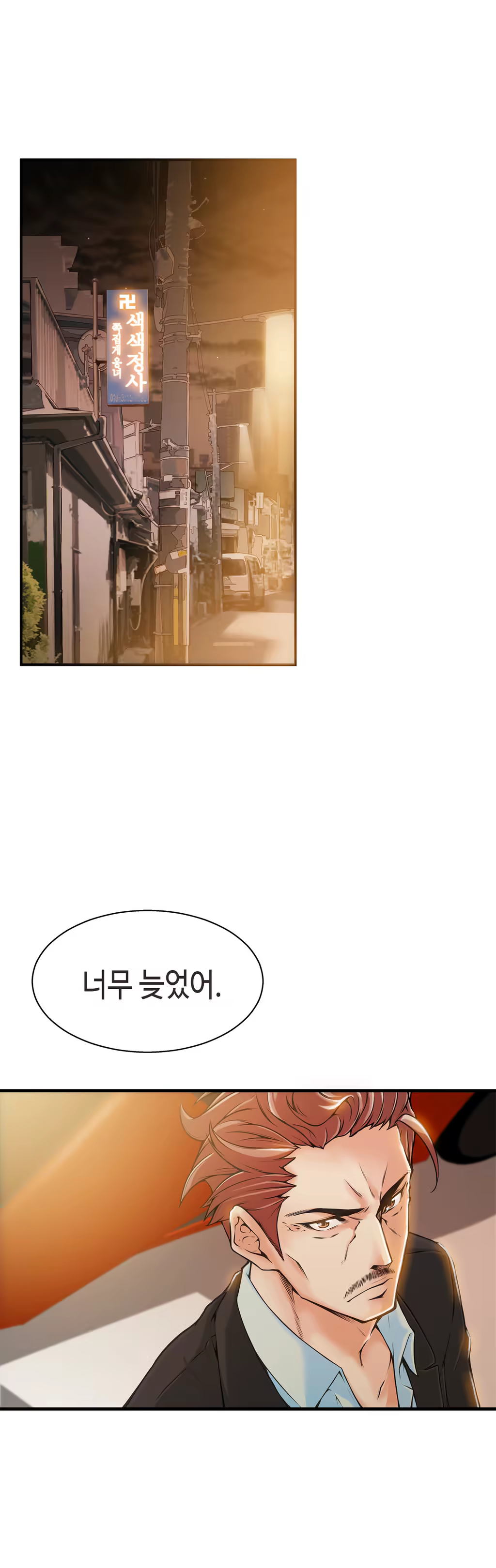 Content 1005390 - 478 페이지