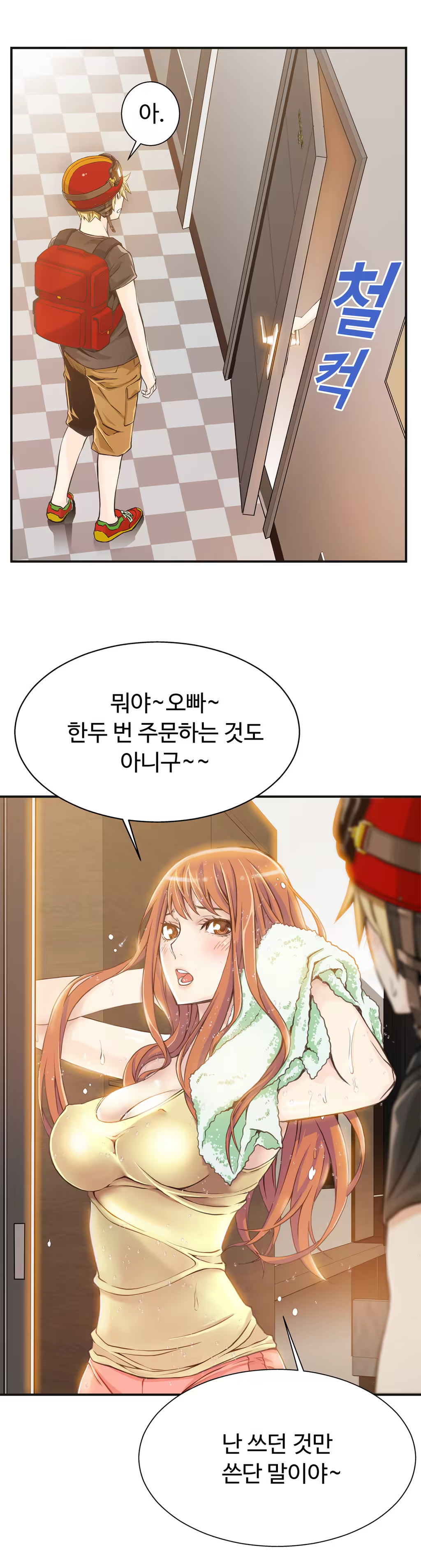 Content 1005390 - 48 페이지