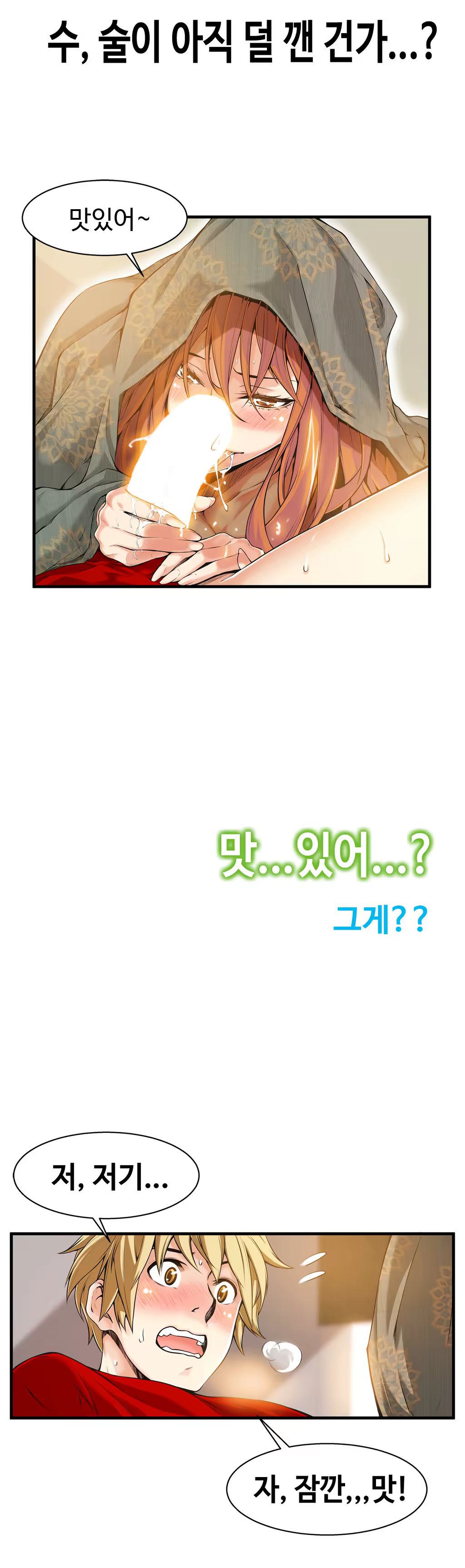 Content 1005390 - 492 페이지