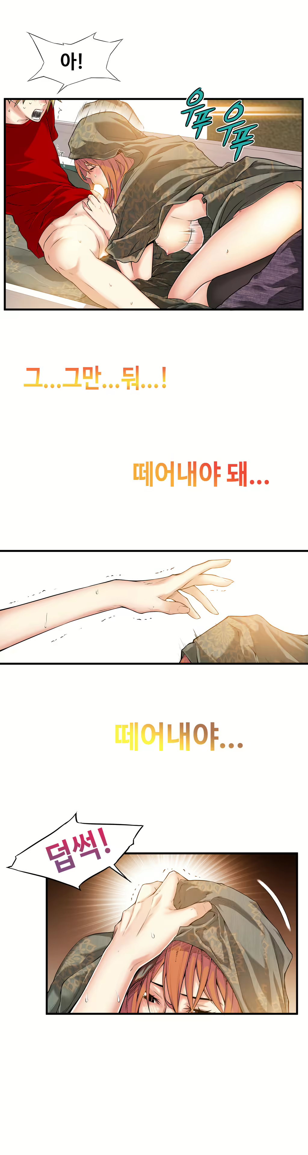 Content 1005390 - 494 페이지