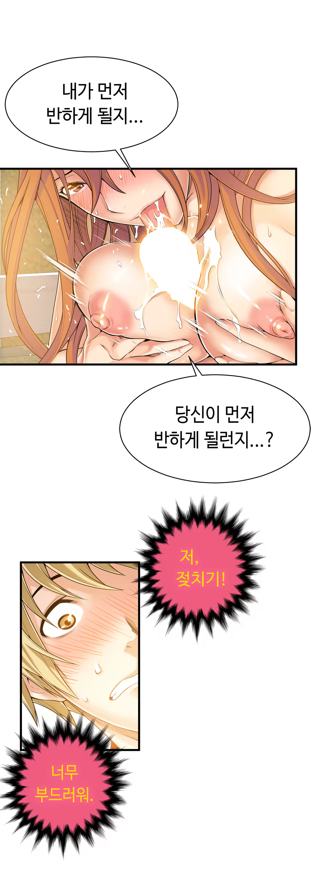 Content 1005390 - 499 페이지