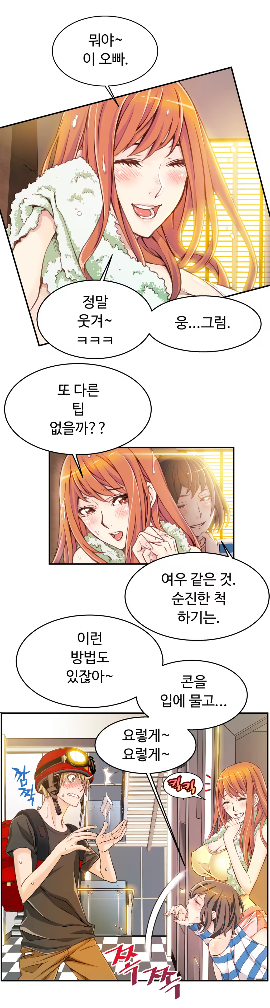 Content 1005390 - 50 페이지