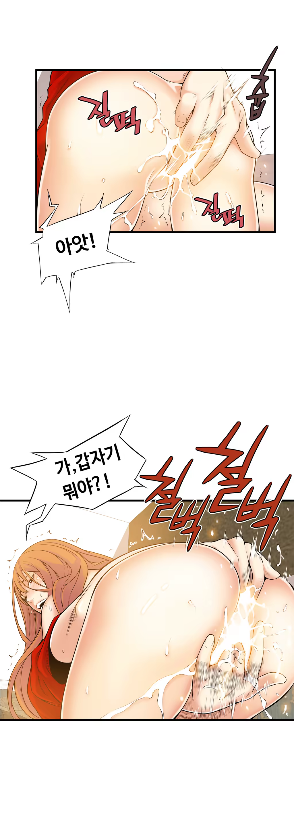 Content 1005390 - 500 페이지