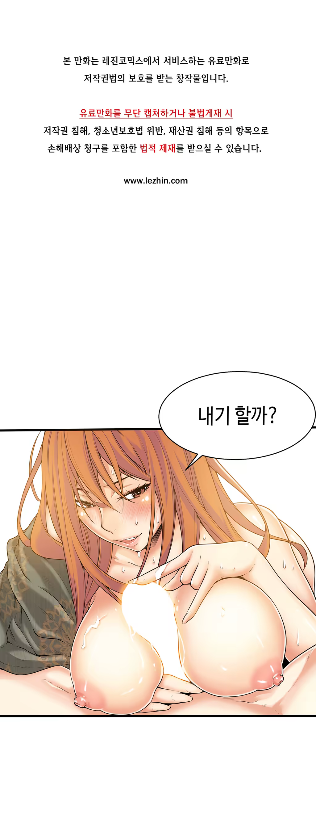 Content 1005390 - 502 페이지