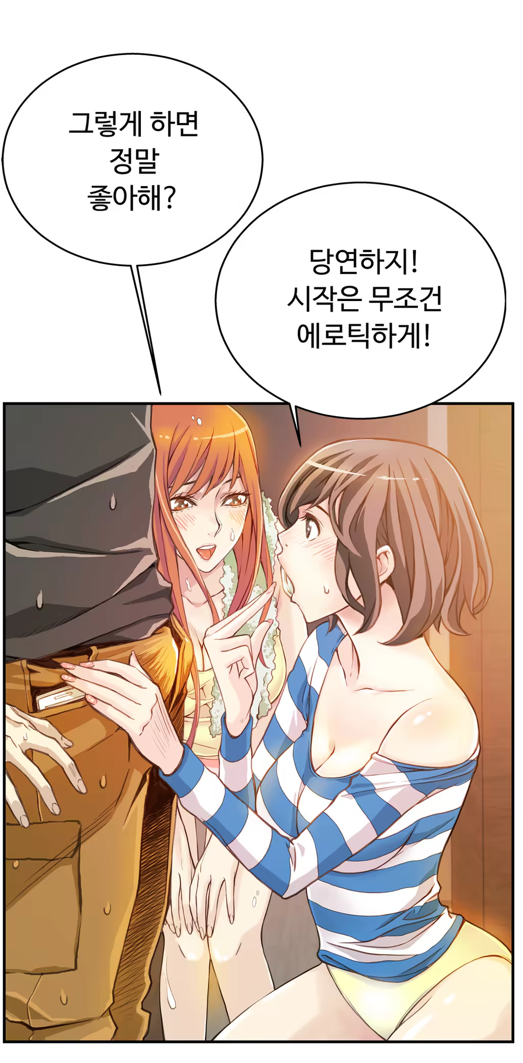 Content 1005390 - 51 페이지