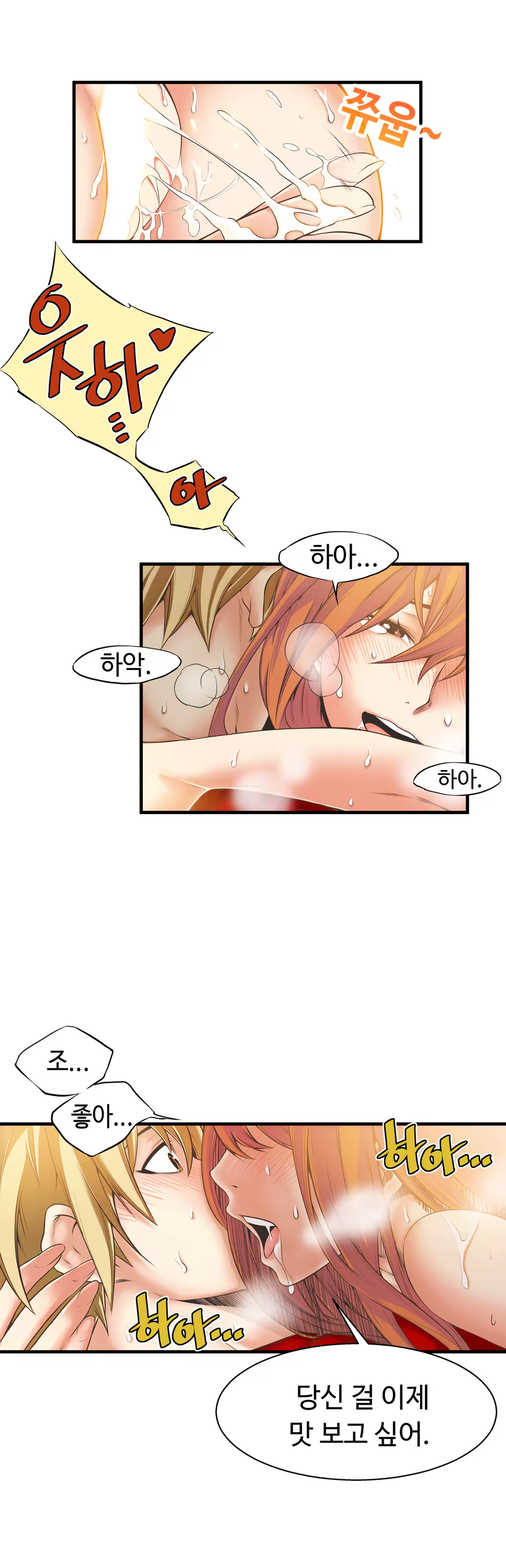 Content 1005390 - 512 페이지