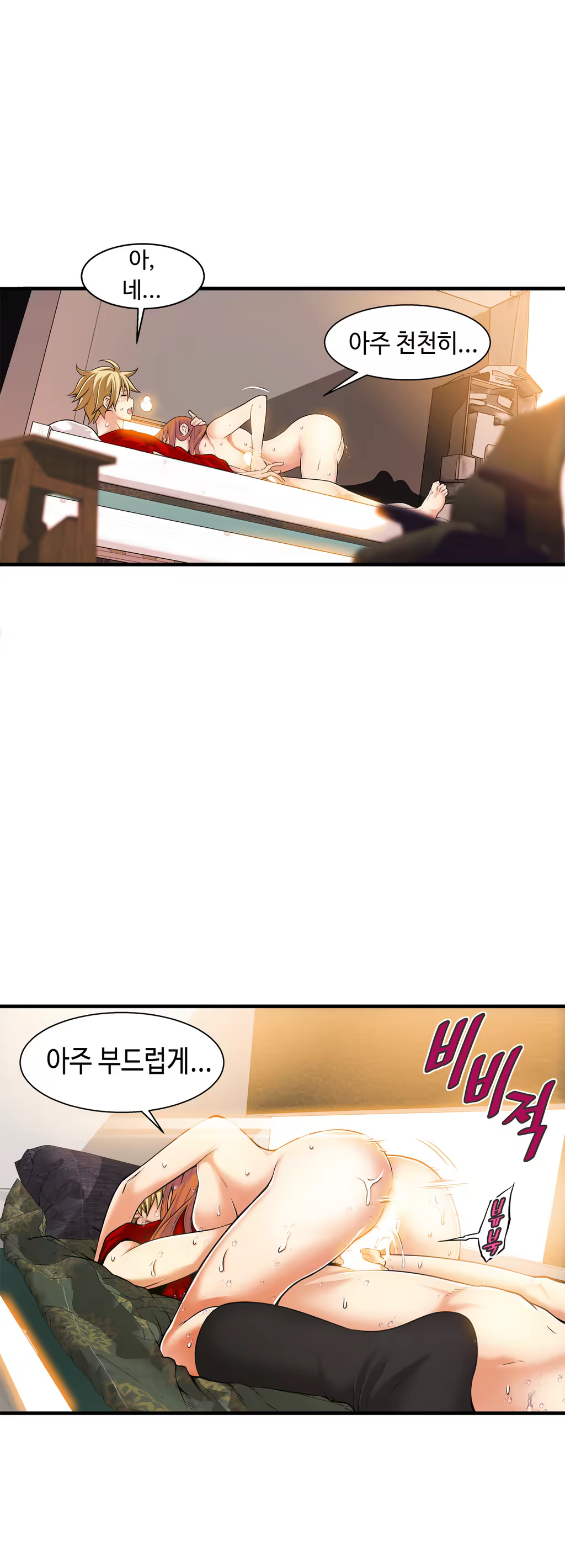 Content 1005390 - 513 페이지
