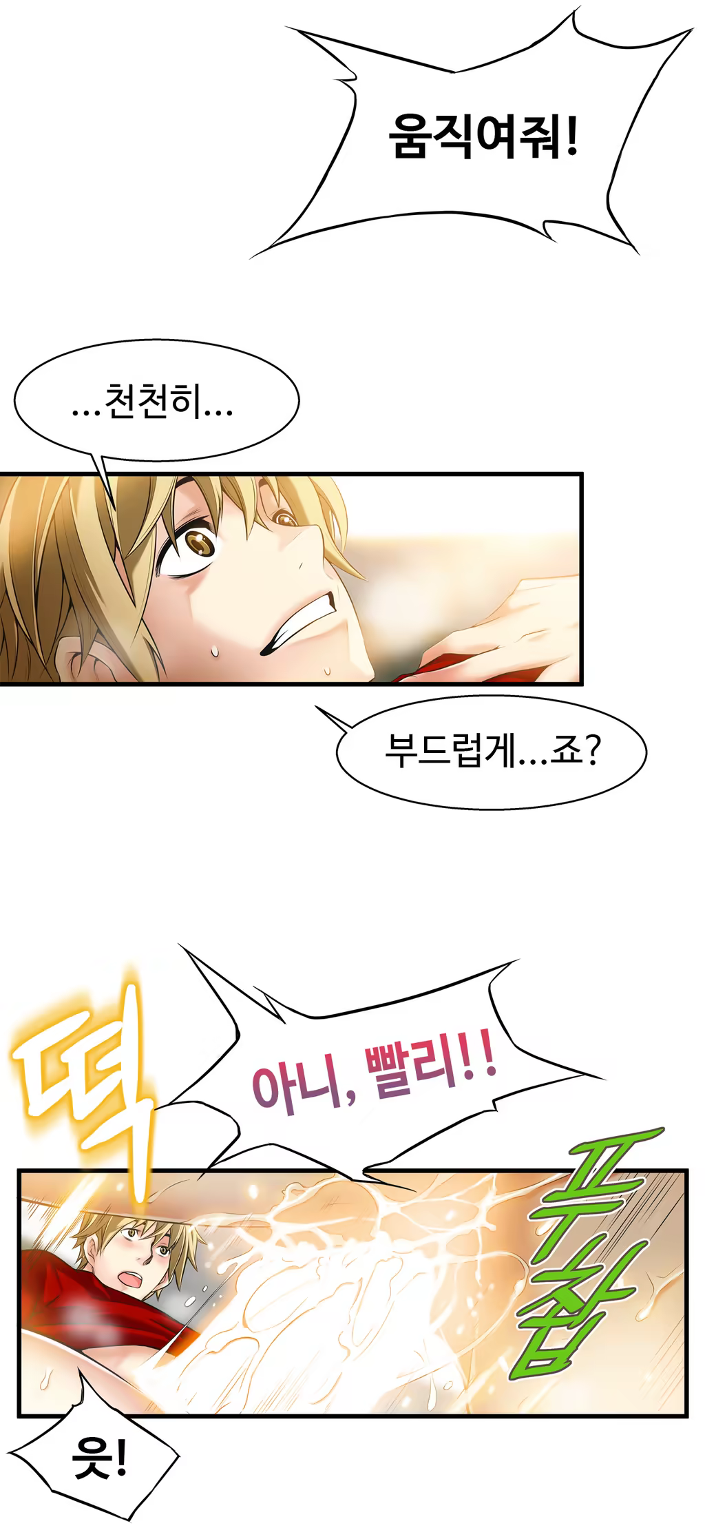 Content 1005390 - 516 페이지