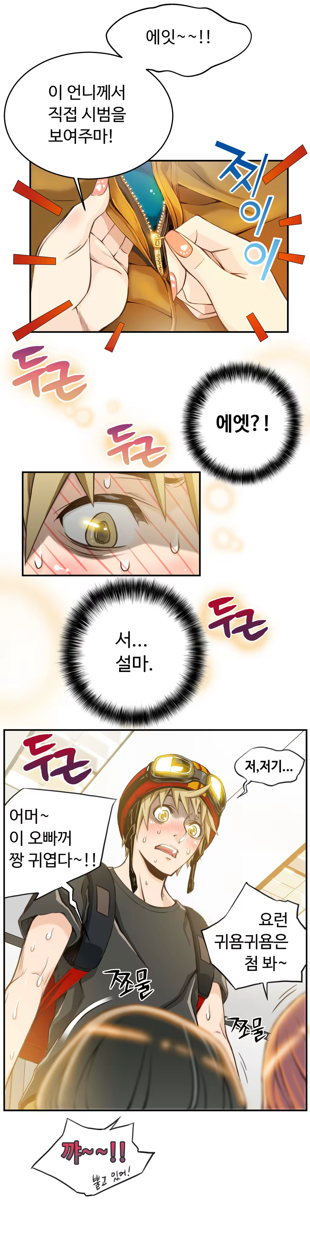 Content 1005390 - 52 페이지