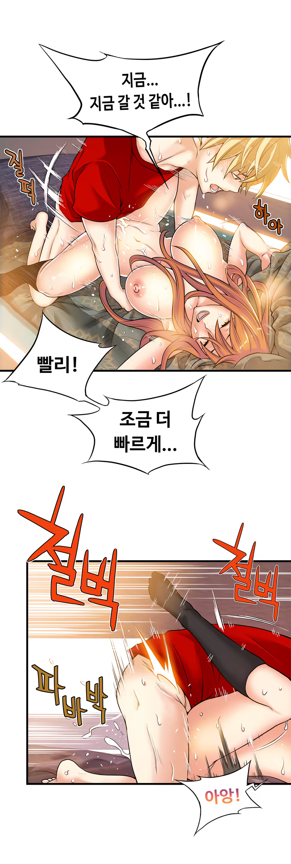 Content 1005390 - 522 페이지