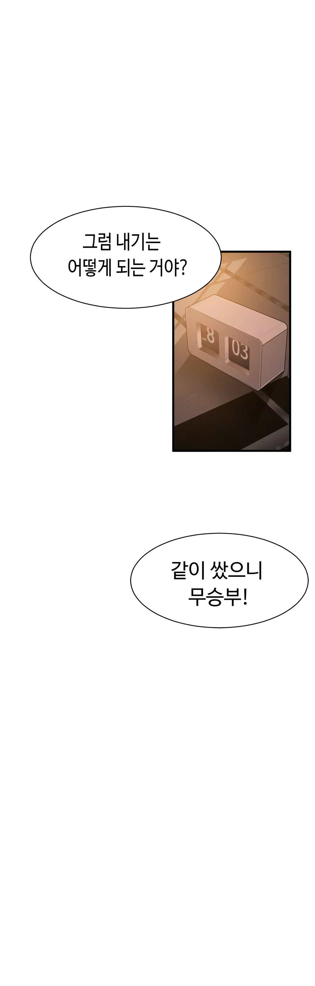 Content 1005390 - 526 페이지