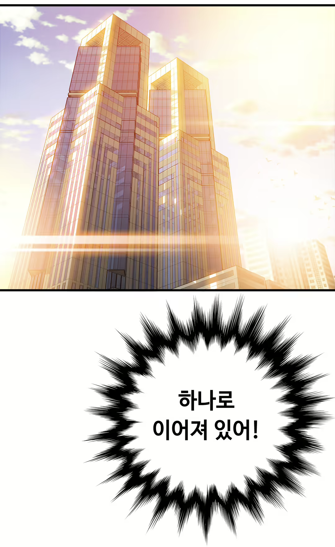 Content 1005390 - 529 페이지