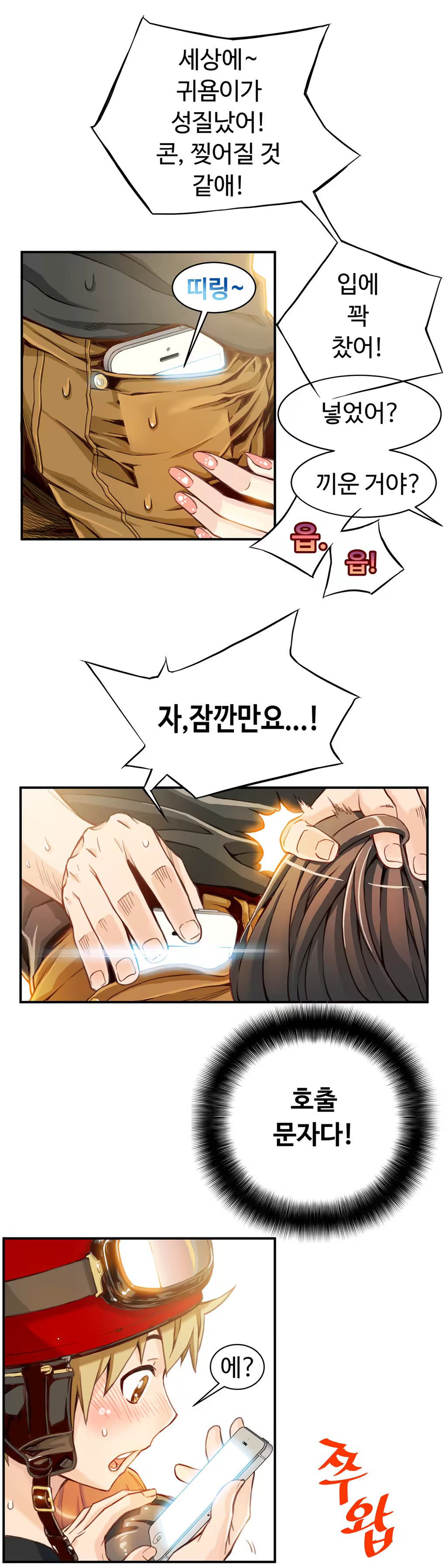 Content 1005390 - 53 페이지