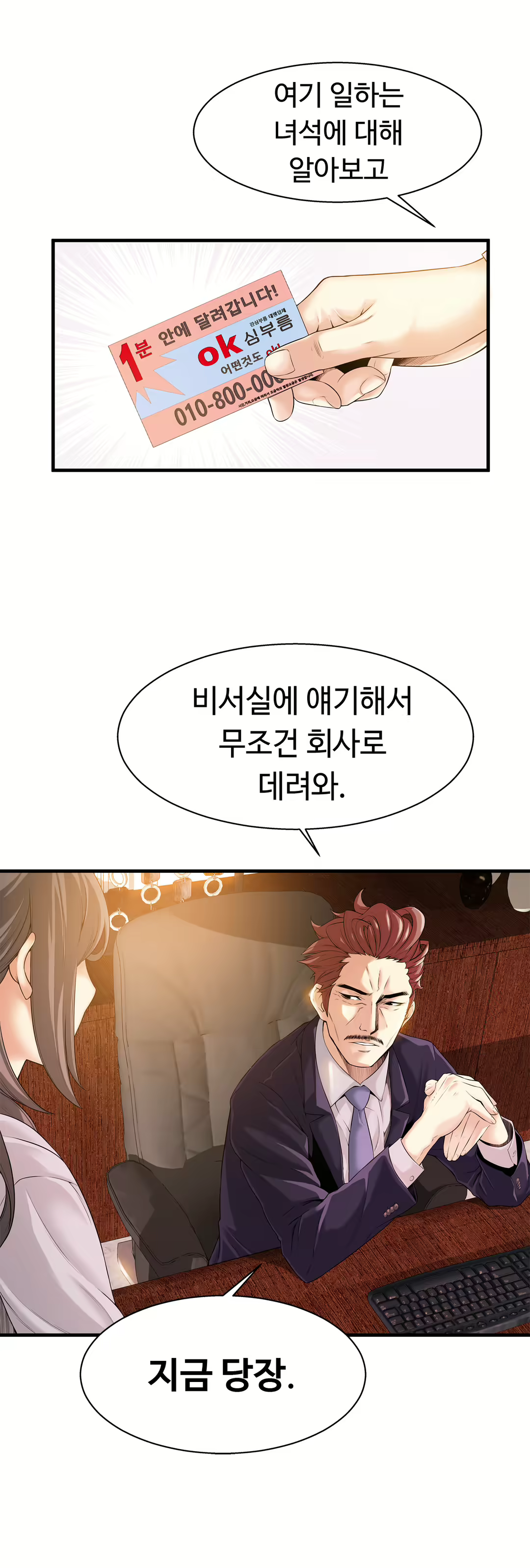 Content 1005390 - 534 페이지