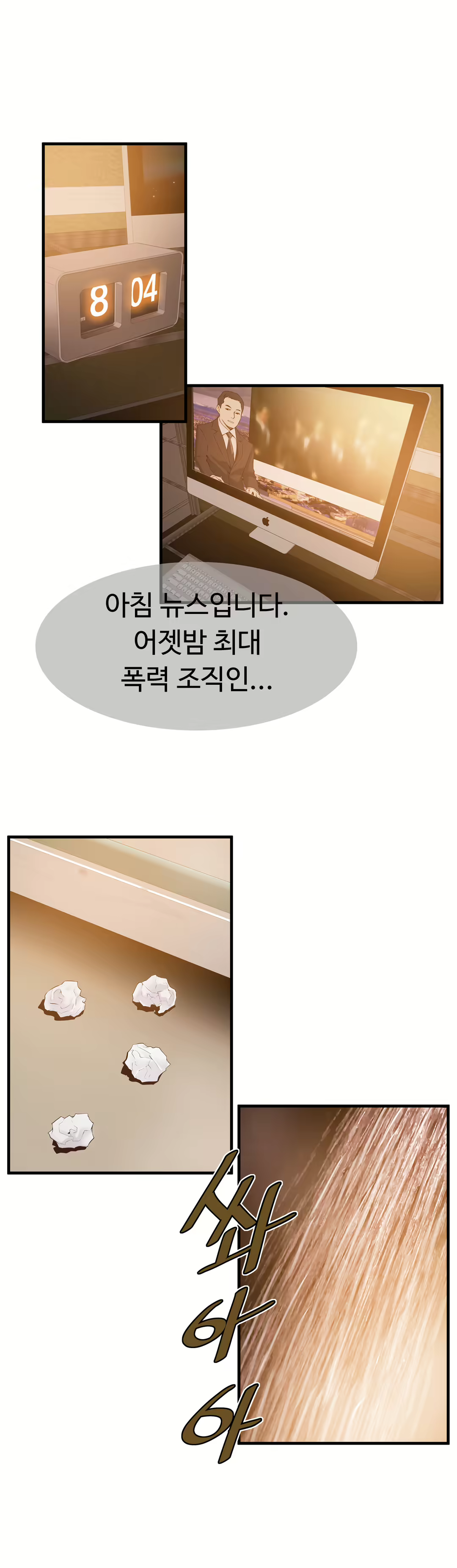 Content 1005390 - 536 페이지