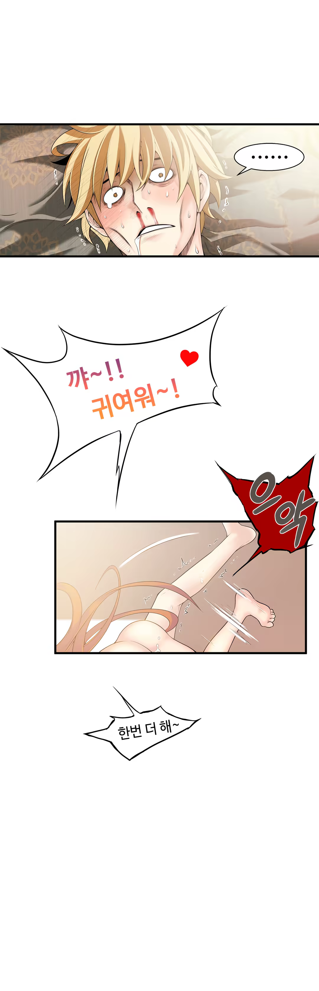 Content 1005390 - 546 페이지