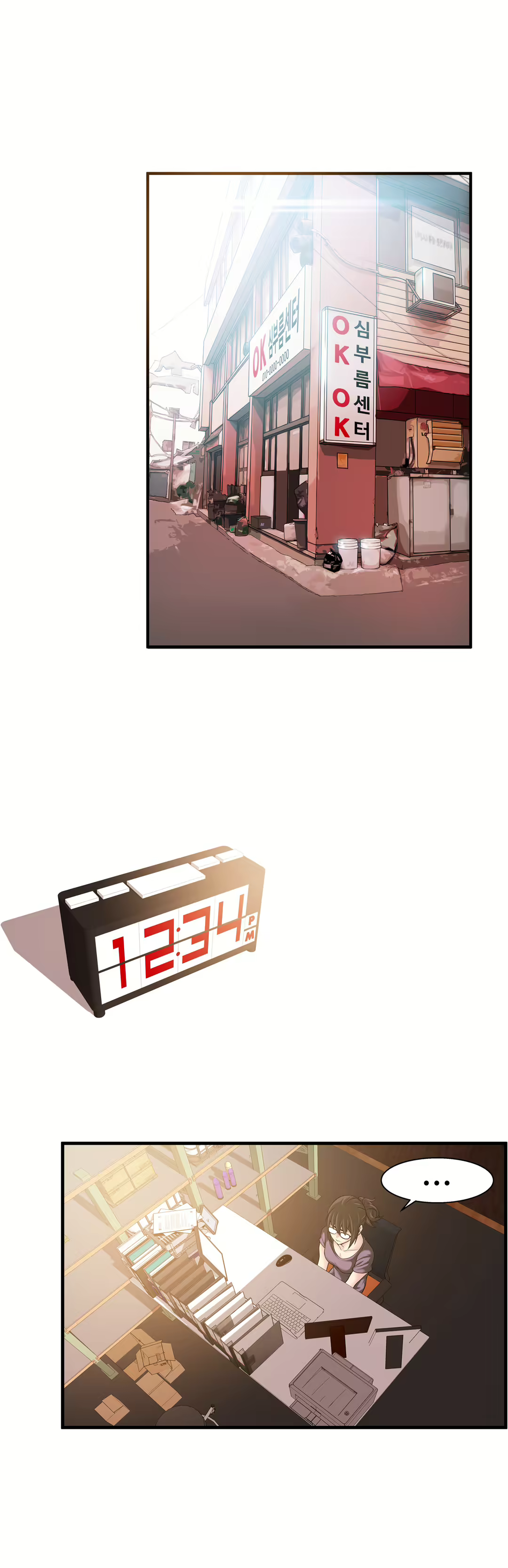 Content 1005390 - 547 페이지