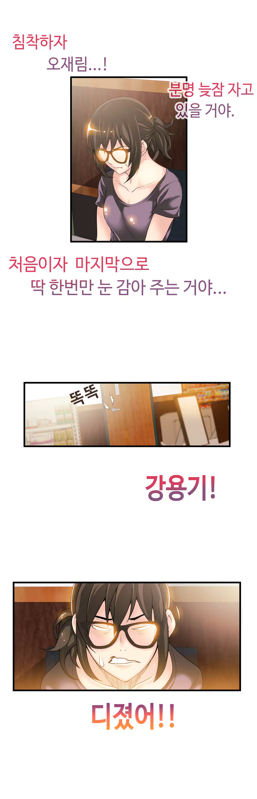 Content 1005390 - 548 페이지
