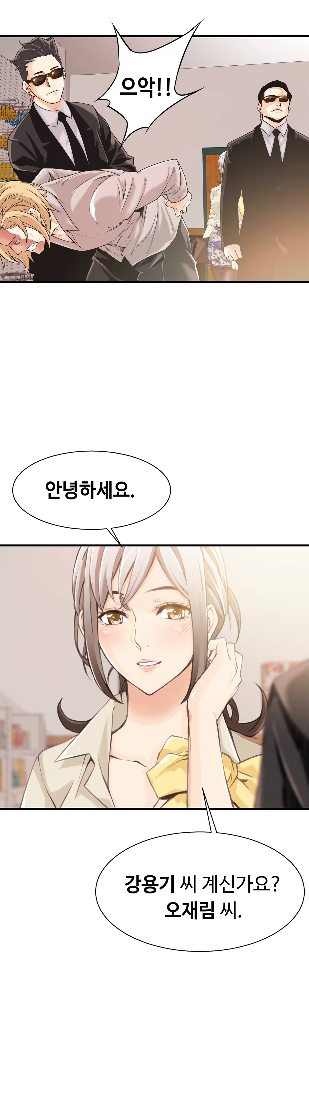 Content 1005390 - 553 페이지