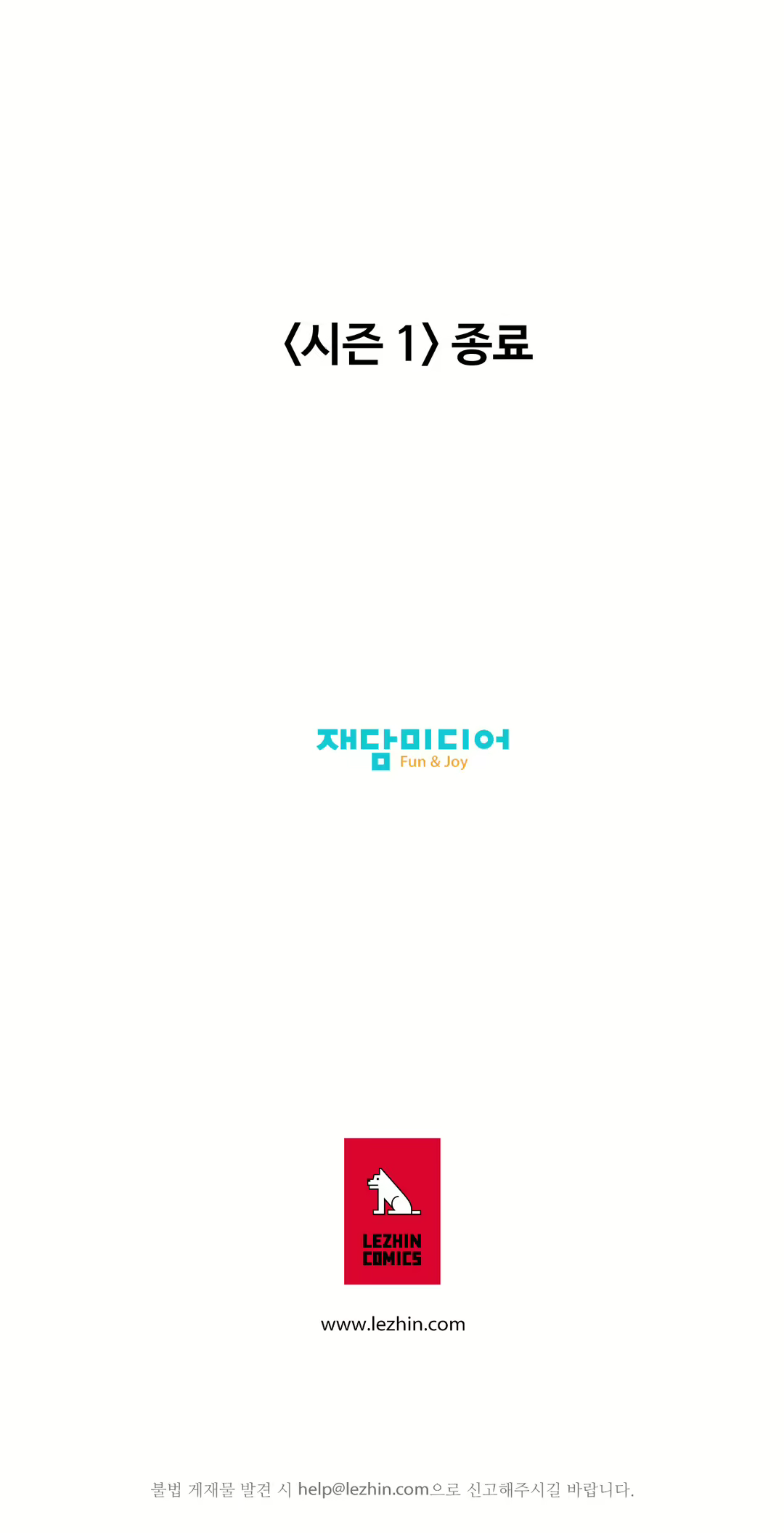 Content 1005390 - 554 페이지
