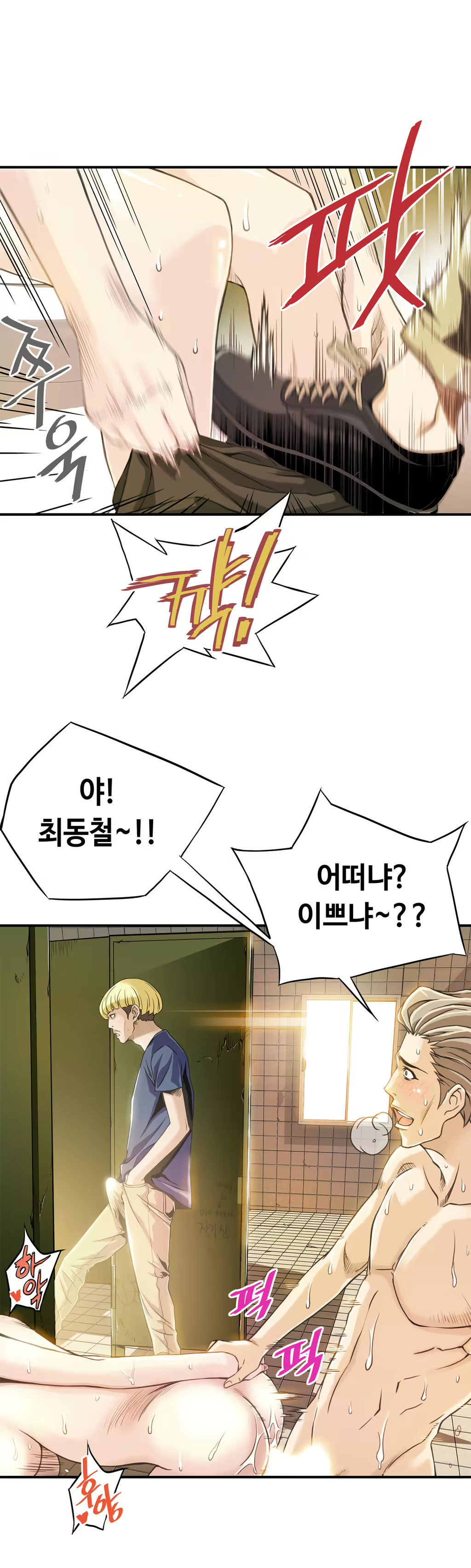 Content 1005390 - 63 페이지