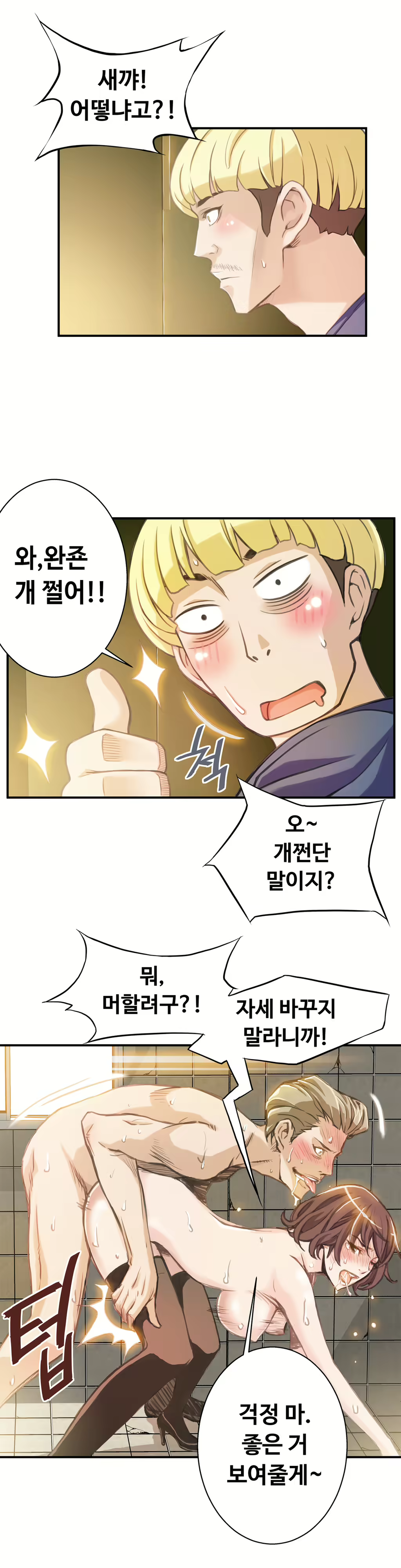 Content 1005390 - 64 페이지